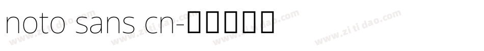 noto sans cn字体转换